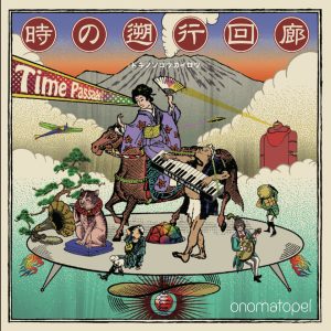 CD「時の遡行回廊 – Time Passage – 」(onomatopel)
